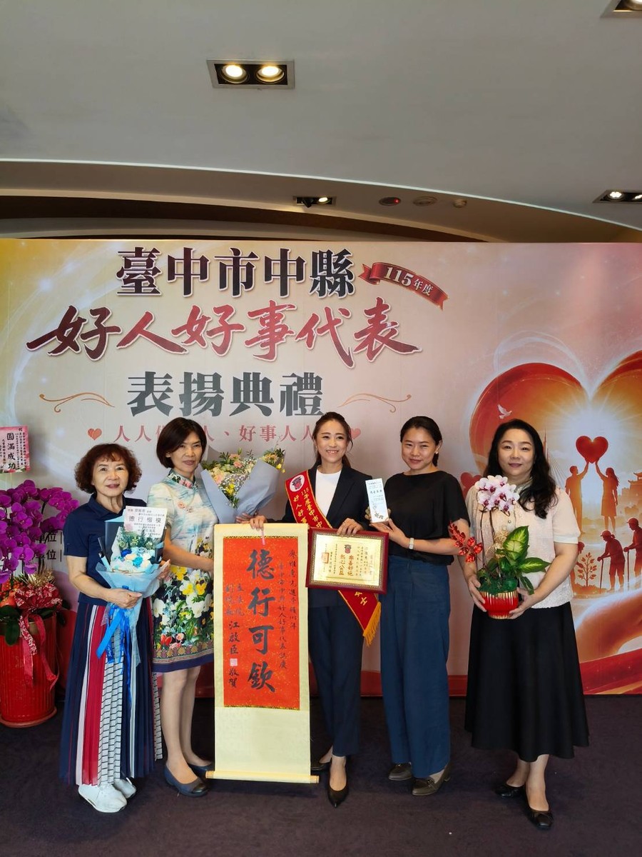 羅莎莉亞國際同濟會~廖雅惠會長 獲頒「115年度臺中市中縣好人好事代表」