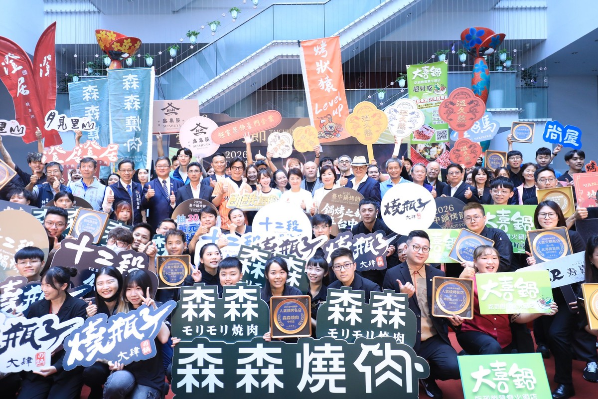 台中人有多愛鍋烤？四年店家增近2,000家、營業額暴增297億！盧秀燕：三步一鍋、五步一烤不是講假的