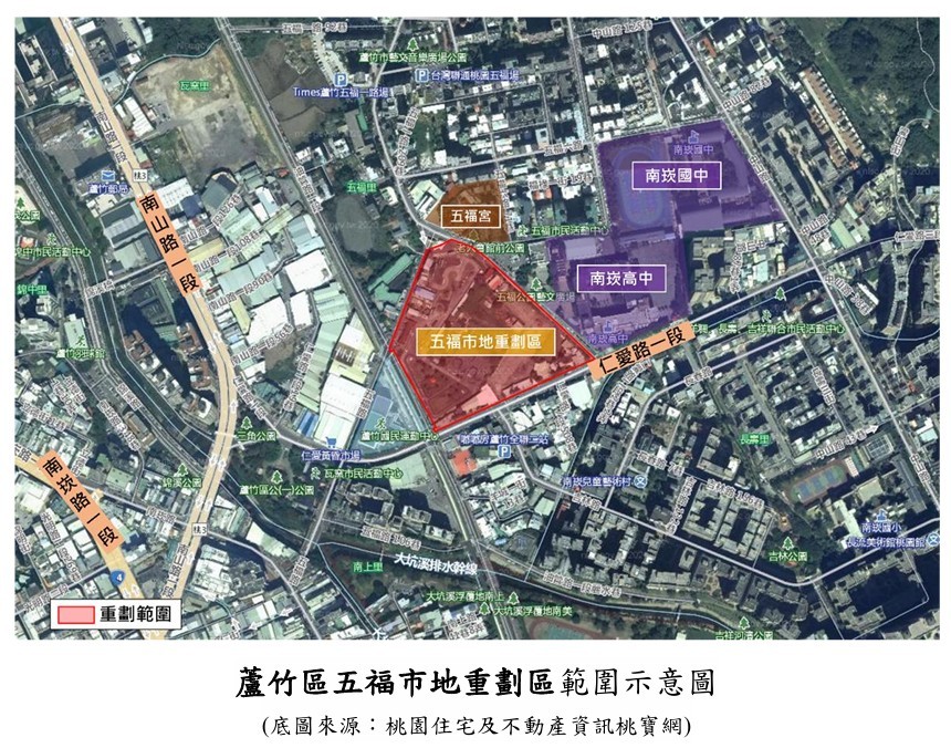 等了半世紀！蘆竹五福市地重劃開工 3.45公頃公保地解編催生五福國小