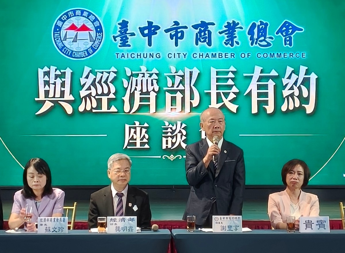 中市商業總會力邀經濟部長率團下鄉　龔明鑫傾聽民瘼增編百億照顧產業 
