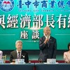 中市商業總會力邀經濟部長率團下鄉　龔明鑫傾聽民瘼增編百億照顧產業 