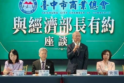 中市商業總會力邀經濟部長率團下鄉　龔明鑫傾聽民瘼增編百億照顧產業 