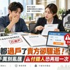 房子都過戶了賣方卻驟逝！尾款千萬別亂匯　付錯人恐再賠一次
