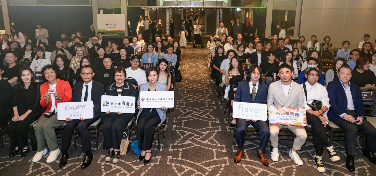 150家餐廳＋4位AGI設計師＋19間星級名店 2026台北餐廳週把「設計」端上桌