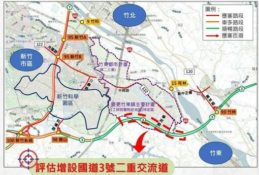 竹科三期454公頃再推進！都市計畫修正後送大會　竹東二重埔成科技東擴焦點