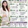 繼承土地|房地合一、土增稅、持有成本與共有風險解析