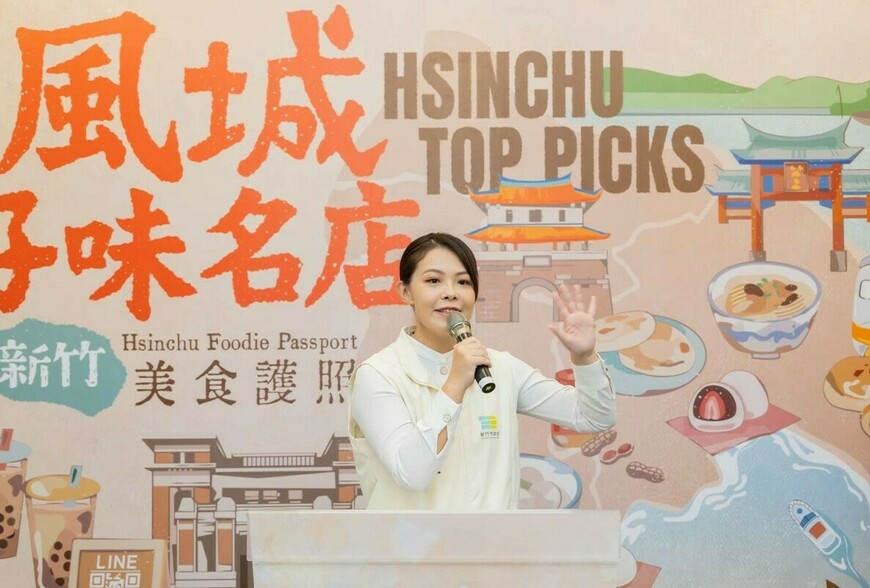 新竹市推「風城好味名店」招募倒數 線上投票9/16開跑 高虹安：打破美食沙漠謠言