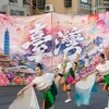 24萬人擠爆台中！5國舞團嗨翻4行政區 踩舞嘉年華熱力落幕  10年跨國情誼感動全場 台體大生與日本舞團共演 寫下「以舞會友」佳話