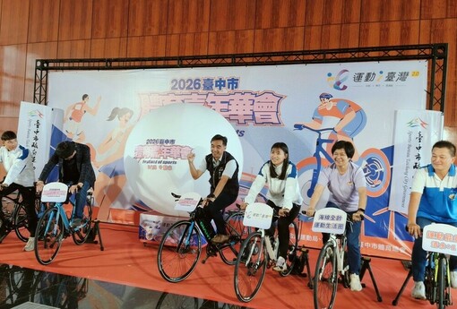 酷城市動起來！台中體育嘉年華9/20清水國中登場 14項運動闖關抽機車