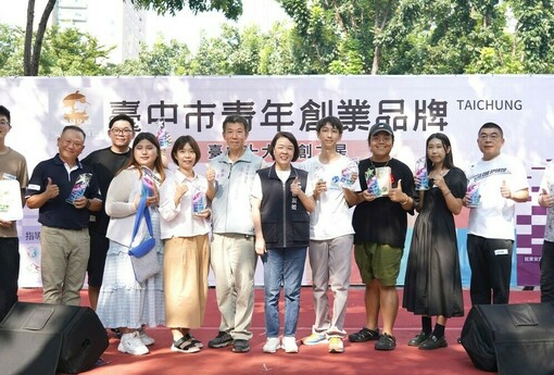 台中青創奧斯卡！十大新創之星名單出爐 網路票選破8萬、首創人氣王