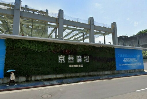 京華城土地扣押4度遭撤銷！高院揭盲點：不法利得先搞清楚再扣