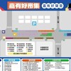 嘉有好市集9/19登場！134攤位、第二屆青年歌唱大賽 消費集章抽65吋電視