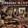 排灣族傳統織布有多講究？「織之有序」屏東開展　從一條線看見世代傳承