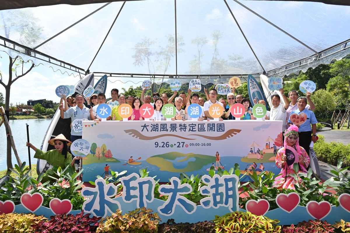 等了好久終於開了！宜蘭大湖風景區9/26重新見客 SUP、獨木舟、市集一次玩