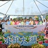 等了好久終於開了！宜蘭大湖風景區9/26重新見客 SUP、獨木舟、市集一次玩