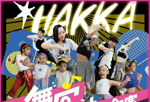 「2026臺中市舞客神曲大賽」來囉！