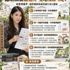 鄰居圍牆蓋過界、土地沒路可走！她整理鑑界、越界建築與袋地通行4大重點