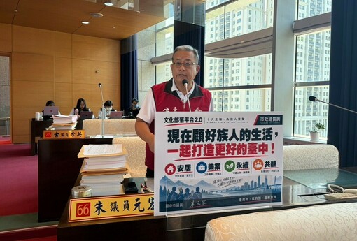 朱元宏提「文化部落平台2.0」：不要讓族人跑十個局處，要讓十個局處一起解決問題