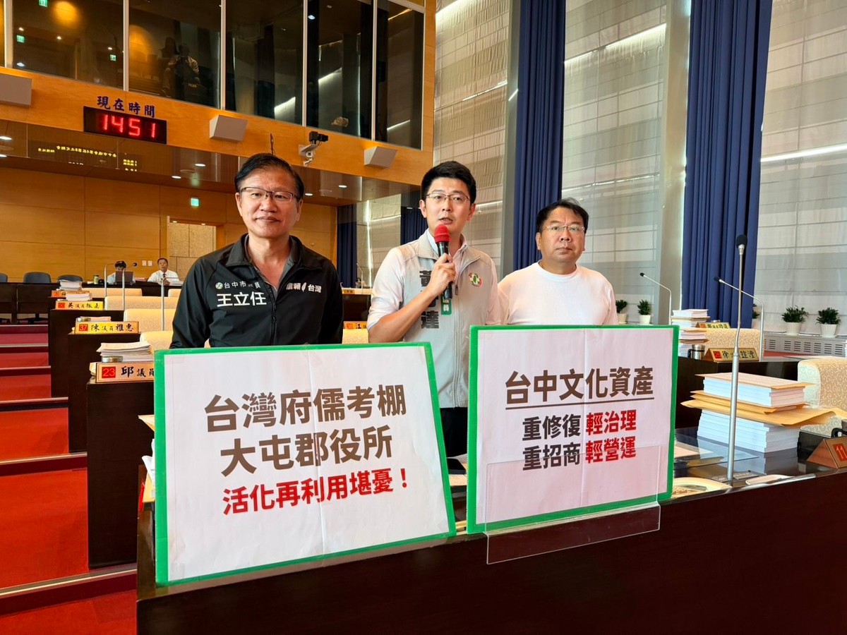 台中舊城文資陷「關門循環」！議員批盧市府重修復輕治理 86%活化率遭質疑是帳面數字
