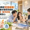 央行鬆綁迎928檔期!代銷業看好連假賞屋潮 房貸7成、股市走強增添市場信心