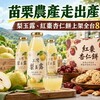 苗栗農產走出產地!梨玉露、紅棗杏仁餅上架全台83店 地方好味正式進軍通路