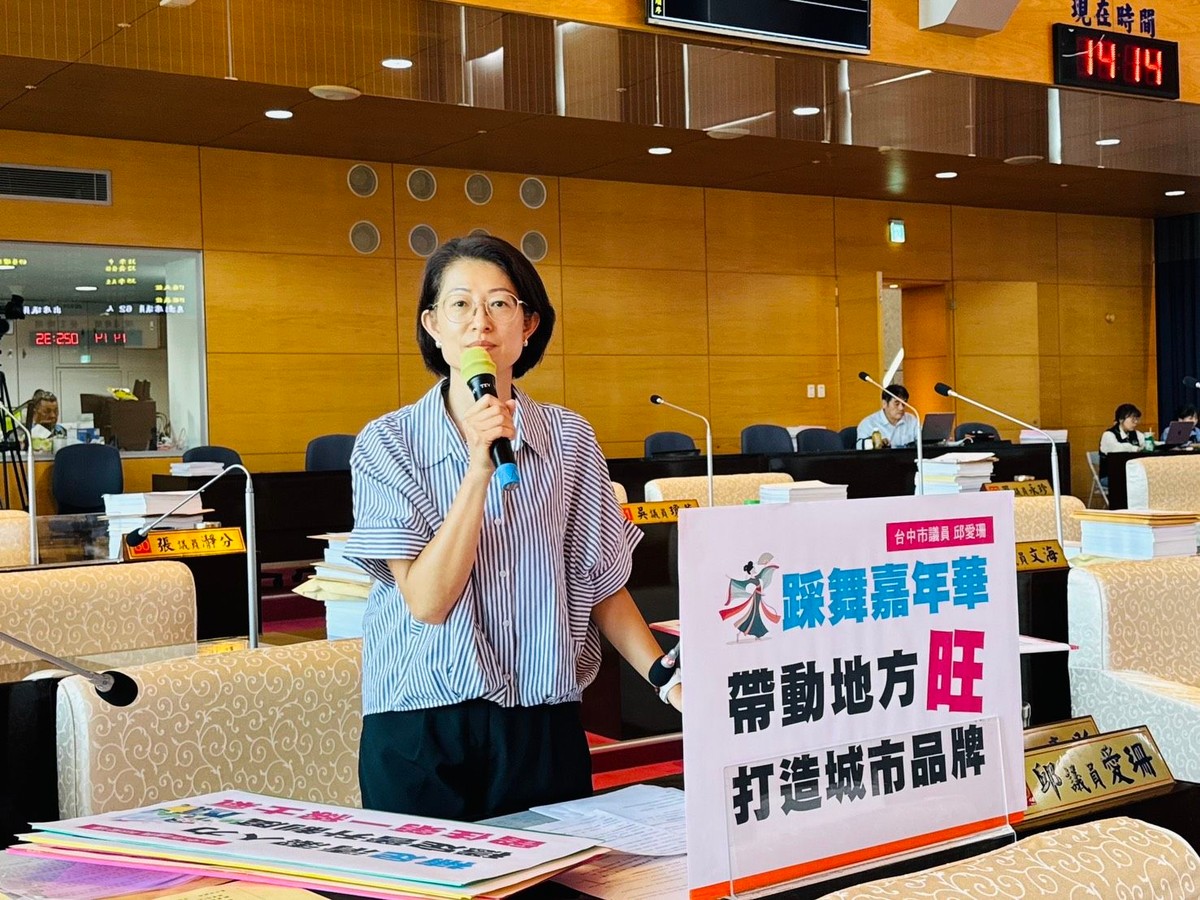 豐原、后里山城發展 邱愛珊提三大方向：路要接起來、人要留下來、商機要走進地方