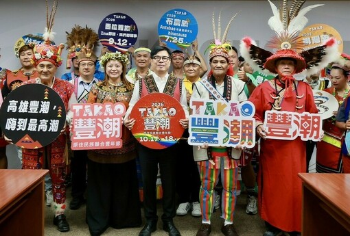  TAKAO 豐潮要來了！高雄原住民族聯合豐年節 10/17、10/18 衛武營登場