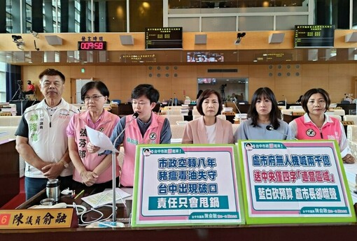 無人機喊了兩千億、市府只提「適當區域」四個字 陳俞融批台中試飛場沒著落