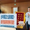 台中港區文九設校確定　海線鄉親感謝陳廷秀「懷愛民之心 辦利民之事」