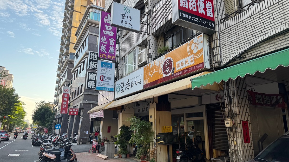 央行信用管制下的房市難題:如何不誤傷自住客?他提出精準授信三原則