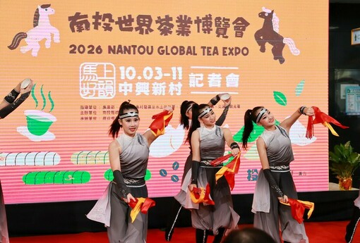 2026南投世界茶業博覽會10/3登場 35個主題展館、200多攤位 邀民眾到中興新村品好茶