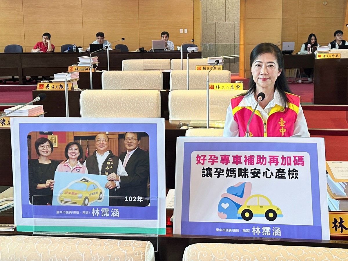 從好孕專車、活化城南之心、完善柳川水岸 林霈涵議會總質詢盼市政建設「做得到」、「用得到」