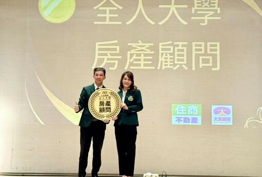 買房看屋為什麼「先勸退」？專訪住商蔣雨潔：從內勤會計到15年居住顧問，做房產不只談成交，而是「陪客戶走過每個階段」