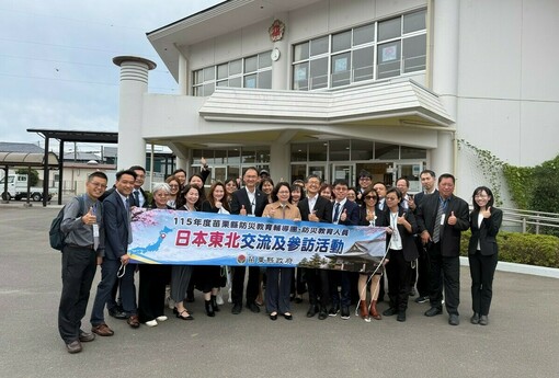 苗栗赴日本東北取經防災！從震災校舍到備災物資　把經驗帶回校園