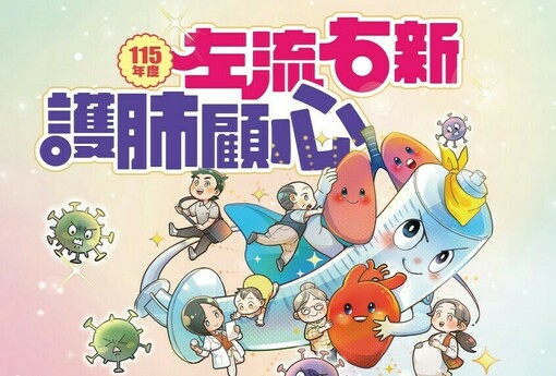 流感、COVID-19疫苗10月1日同步開打！疫苗株全面更新　秋冬前先把保護力補起來