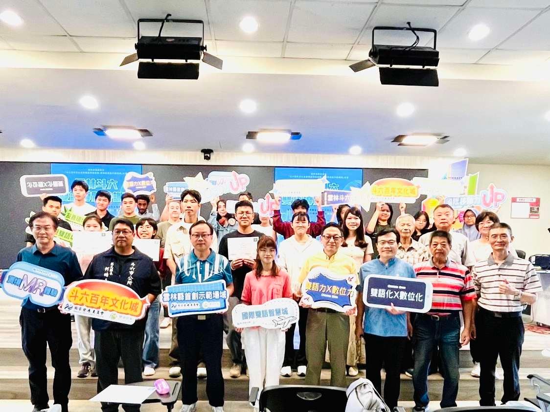 斗六百年文化搭上AI與雙語！3大場域串成智慧導覽　國際旅客也能輕鬆玩