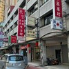 買房要告訴主管、同事嗎？網友曝職場隱憂　房貸負擔率41.46%