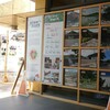 雲林社區PK賽第17屆成果揭曉！40社區投入837萬 共造47處社區新亮點