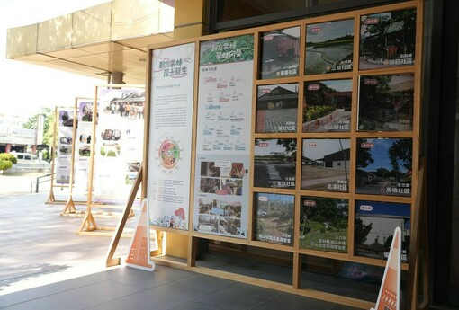 雲林社區PK賽第17屆成果揭曉！40社區投入837萬 共造47處社區新亮點