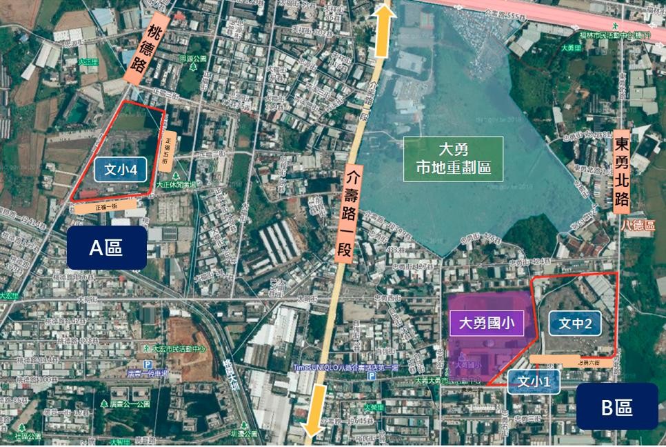 八德區大福跨區公保地解編重劃案動工 點亮教育新起點 ‧ 打造大湳地區優質教育環境