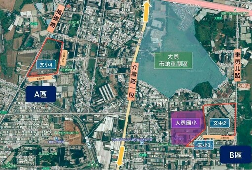 八德區大福跨區公保地解編重劃案動工 點亮教育新起點 ‧ 打造大湳地區優質教育環境