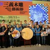 2026三義木雕藝術節國慶連假登場 首邀媽祖駐駕 深度小旅行、木藝DIY一次看