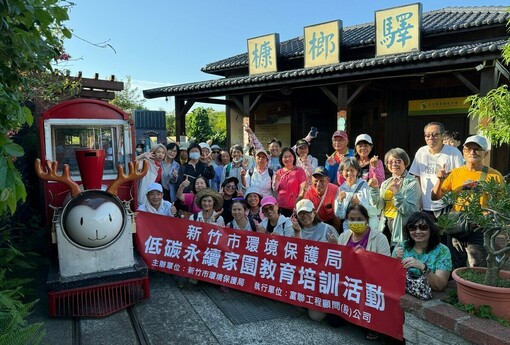 廢飲料杯變遮陽帽、廢油做成肥皂！竹市低碳工作坊把永續玩進日常