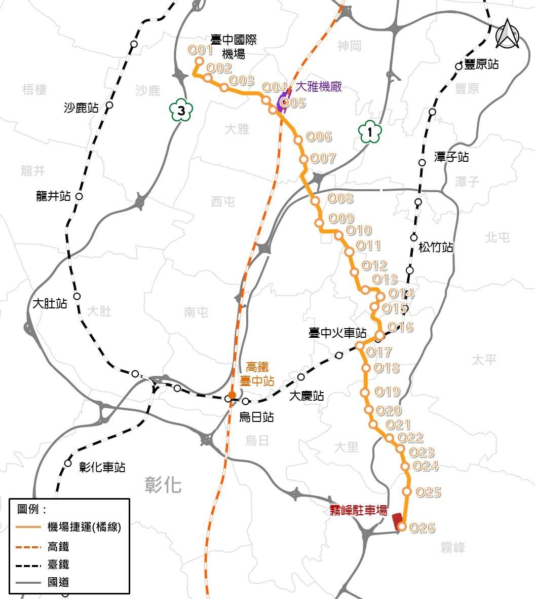 台中捷運橘線再推進！26站串聯機場到霧峰 沿線房市一次看