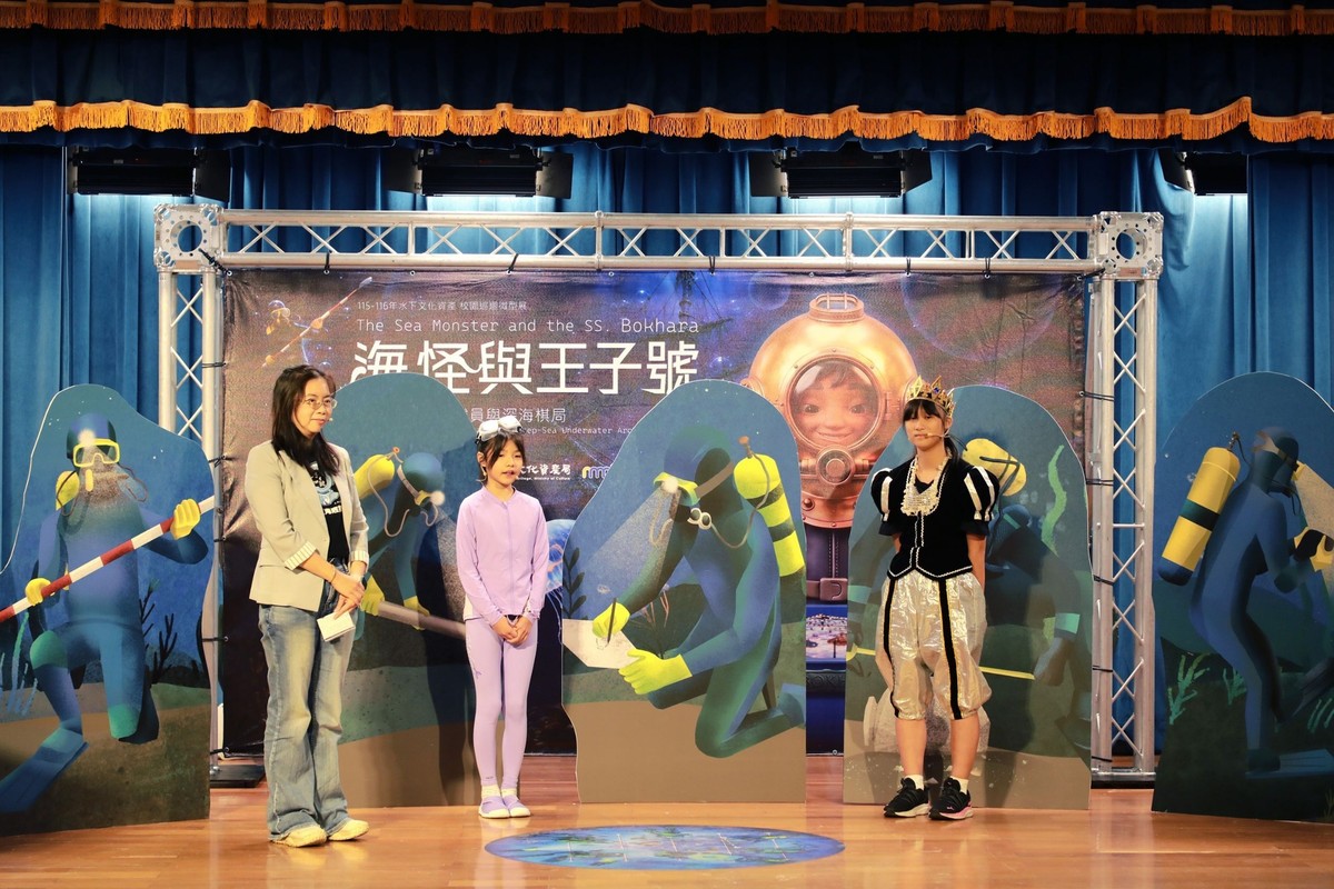 深海霍格華茲棋局開跑！水下文化資產校園巡迴展 12所小學變身考古探險隊