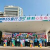 童綜合醫院55週年！3千人齊聚運動園遊會 綠色永續、健康活力滿滿