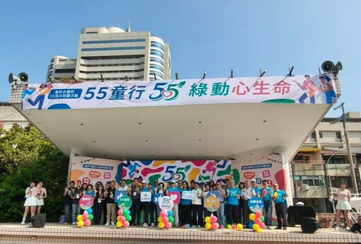 童綜合醫院55週年！3千人齊聚運動園遊會 綠色永續、健康活力滿滿