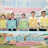 新竹公設解編啟動重劃！土地受限數十年迎轉機　地主分回多少、抵費地怎麼處理成關鍵