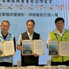 離島醫療不能等！金馬澎三縣首長座談會登場 聯手向中央喊話：增購備用直升機、放寬軍機疏運