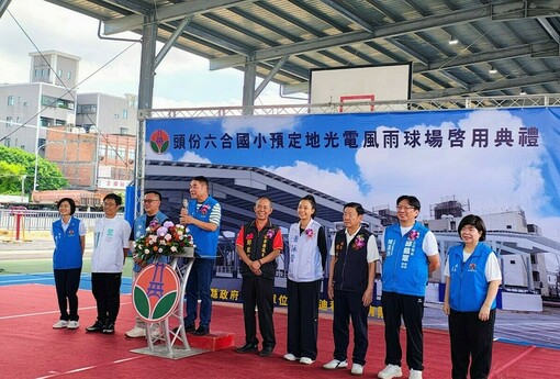 苗栗最大光電風雨球場啟用！近億元打造頭份新地標　上面發電、下面運動